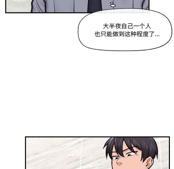 第18话 - 第58.jpg页