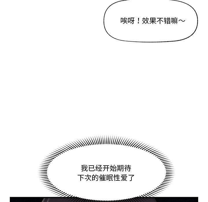 第18话 - 第60.jpg页