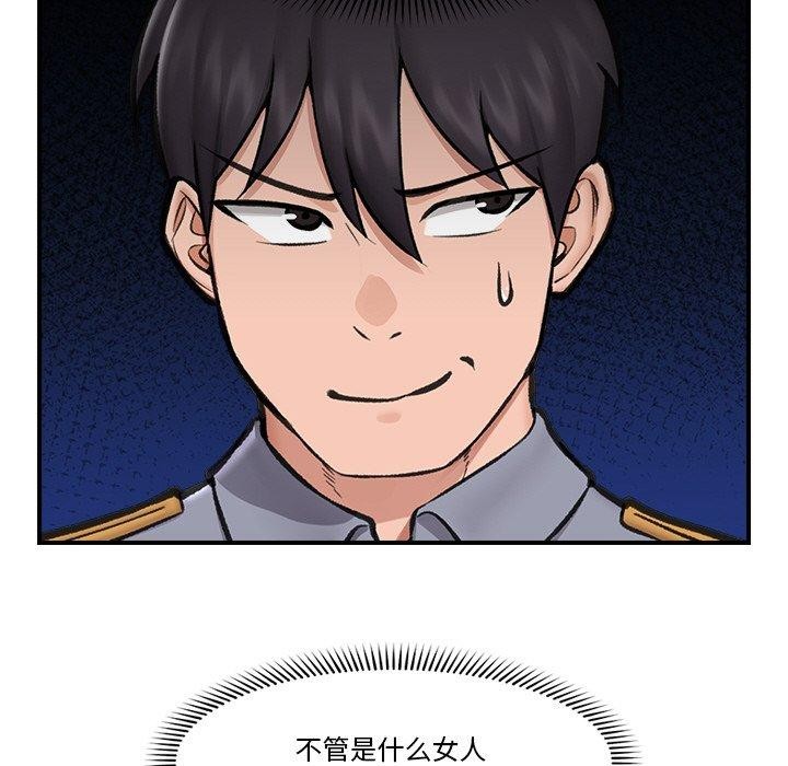 第18话 - 第61.jpg页