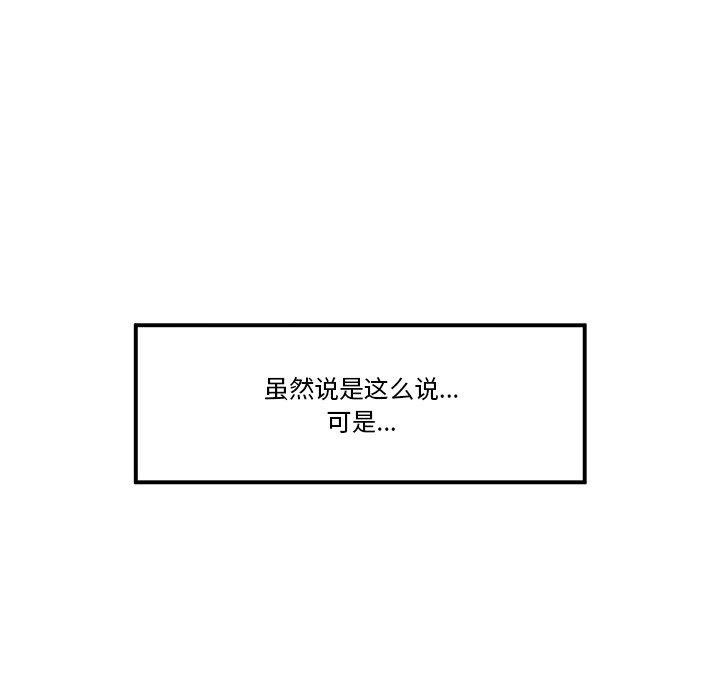 第18话 - 第63.jpg页