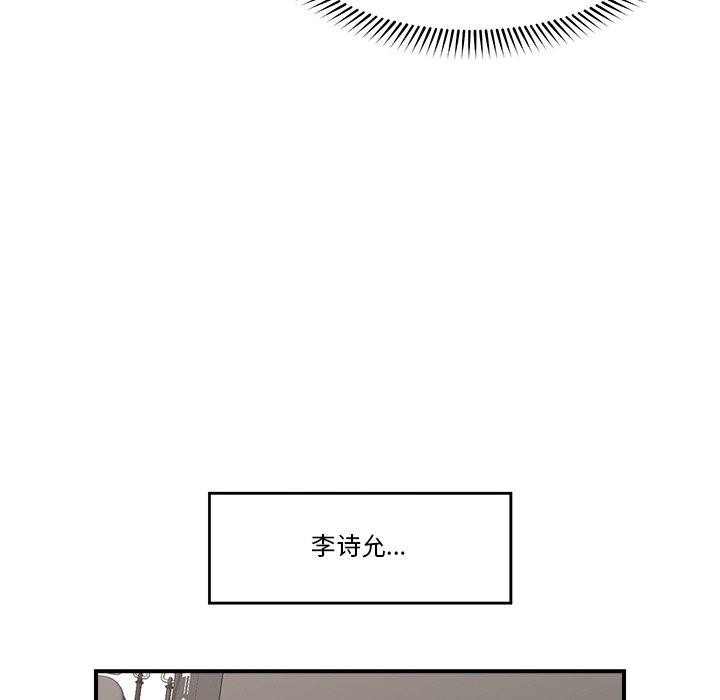 第18话 - 第67.jpg页