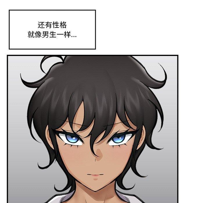第18话 - 第73.jpg页