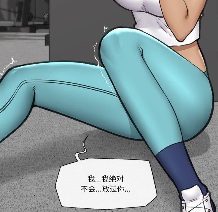 第18话 - 第77.jpg页