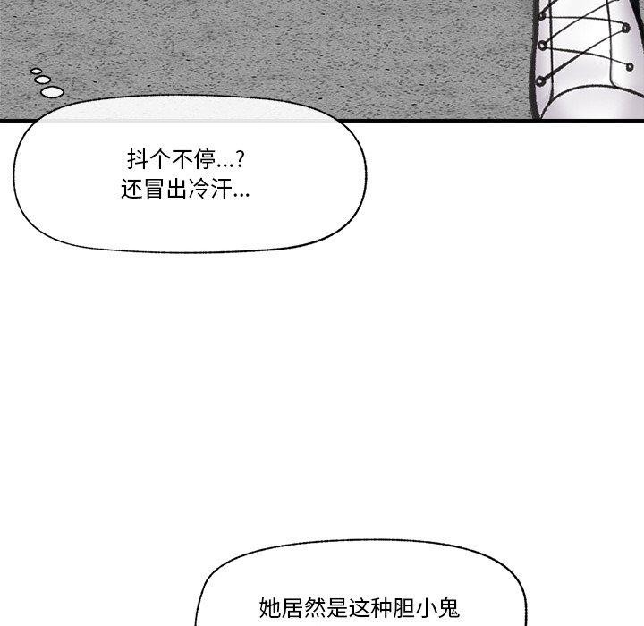 第18话 - 第78.jpg页