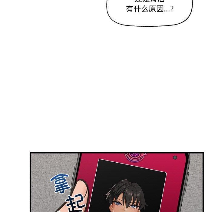 第18话 - 第80.jpg页
