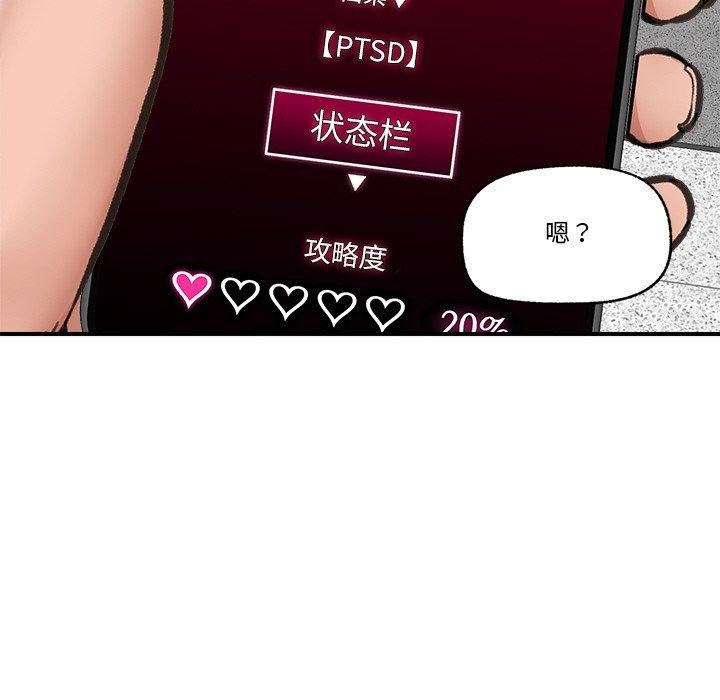 第18话 - 第83.jpg页