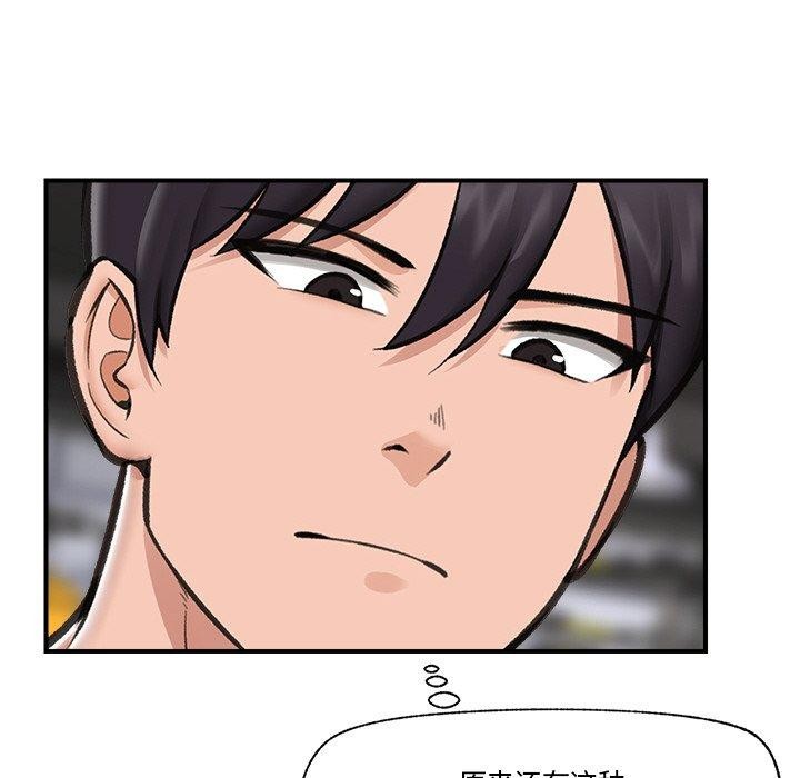 第18话 - 第86.jpg页
