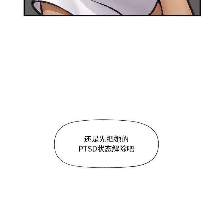 第18话 - 第89.jpg页