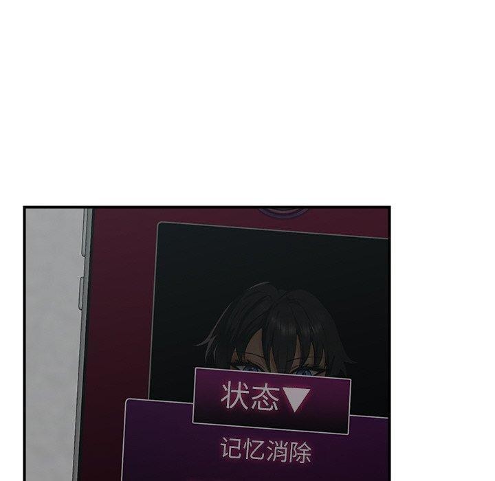 第18话 - 第90.jpg页