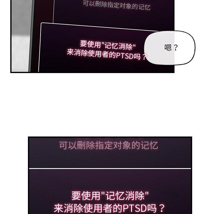 第18话 - 第91.jpg页