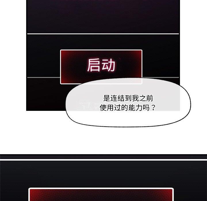 第18话 - 第92.jpg页