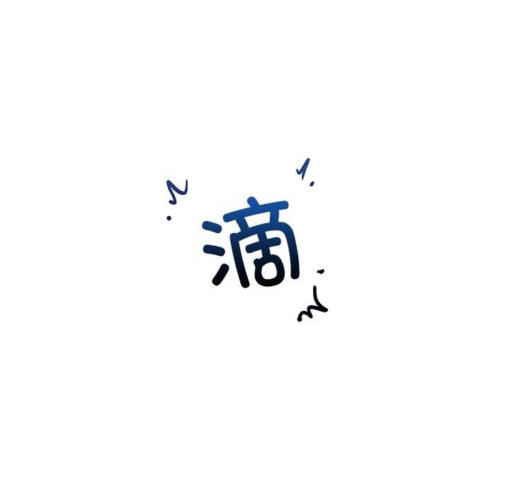 第18话 - 第94.jpg页