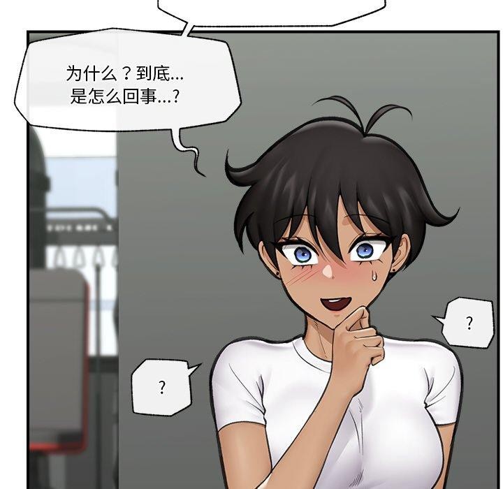 第18话 - 第97.jpg页