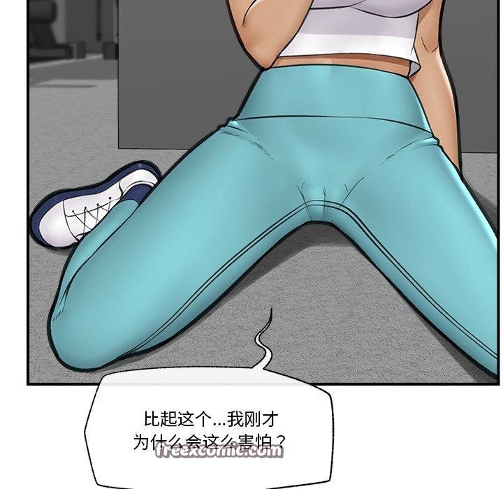 第18话 - 第98.jpg页