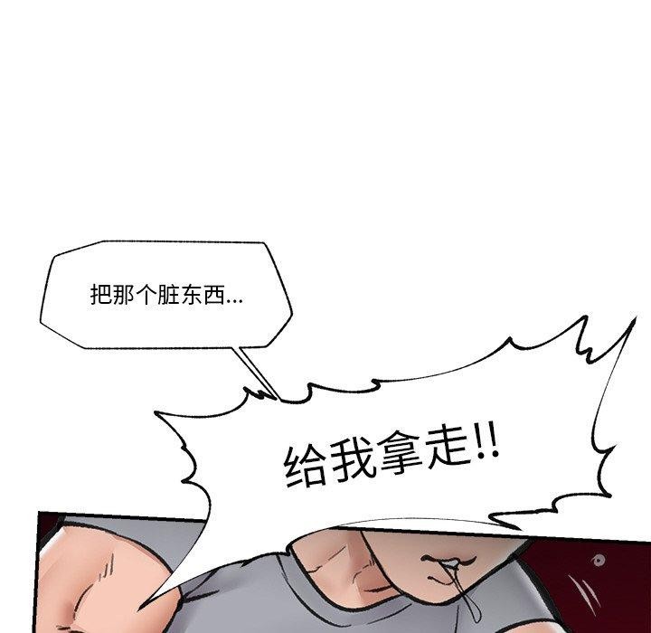 第18话 - 第103.jpg页