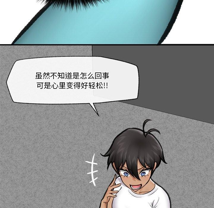 第18话 - 第107.jpg页