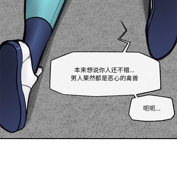 第18话 - 第115.jpg页