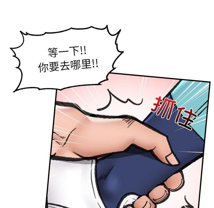 第18话 - 第116.jpg页