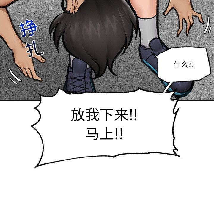 第18话 - 第121.jpg页