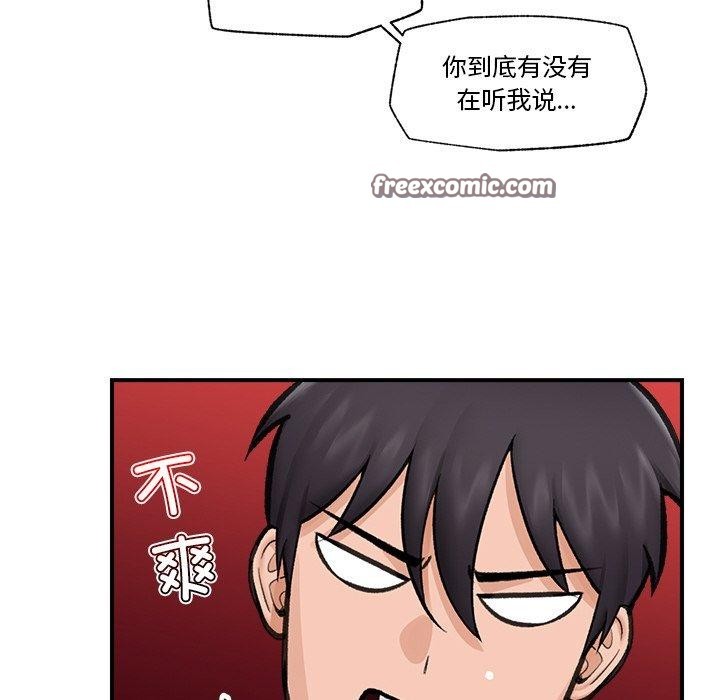 第18话 - 第126.jpg页