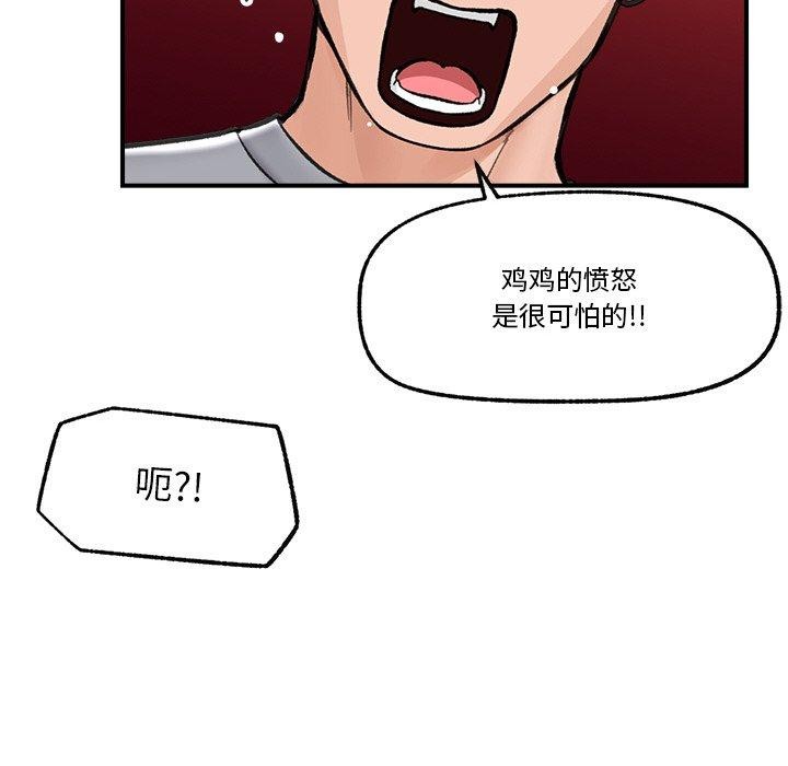 第18话 - 第127.jpg页