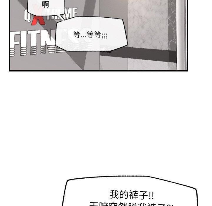 第18话 - 第130.jpg页