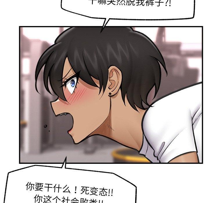第18话 - 第131.jpg页