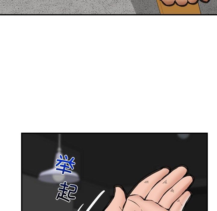 第18话 - 第134.jpg页