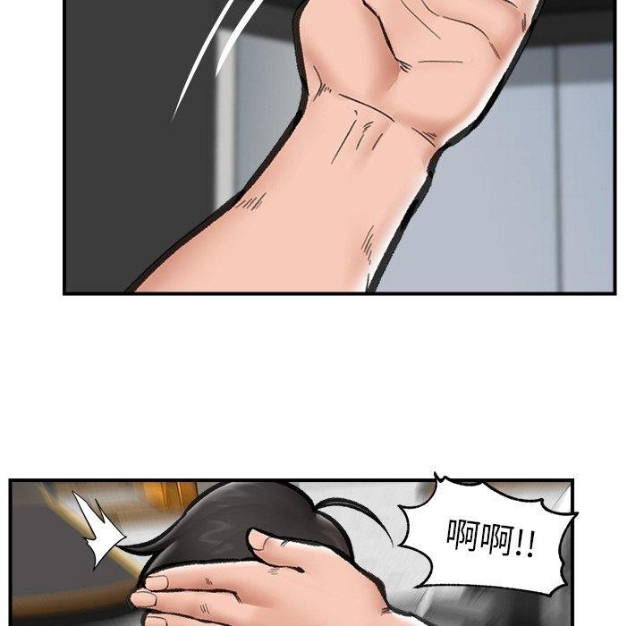 第18话 - 第135.jpg页