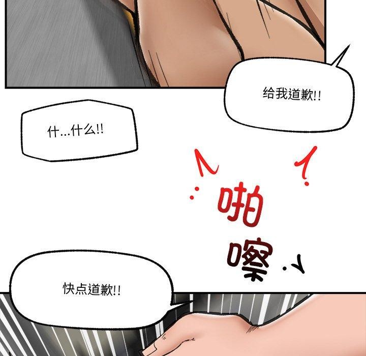 第18话 - 第137.jpg页