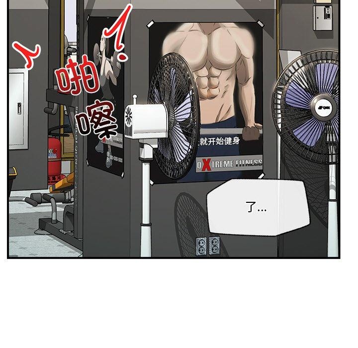第18话 - 第142.jpg页