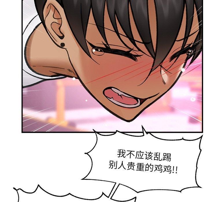 第18话 - 第144.jpg页