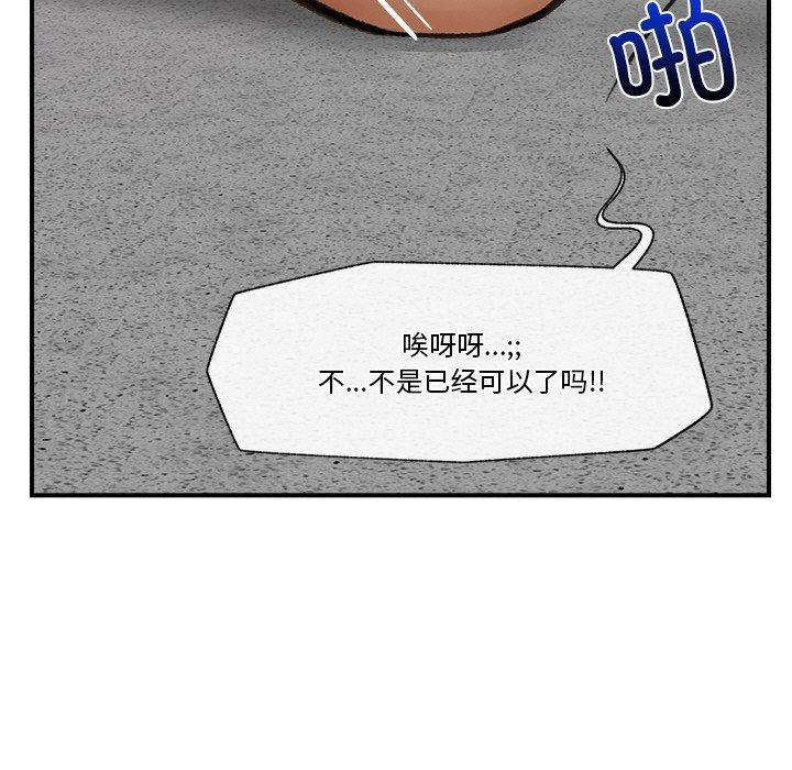 第18话 - 第152.jpg页