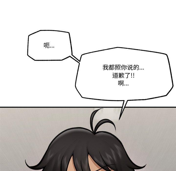 第18话 - 第153.jpg页