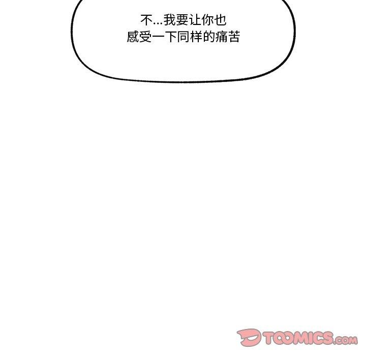 第18话 - 第156.jpg页