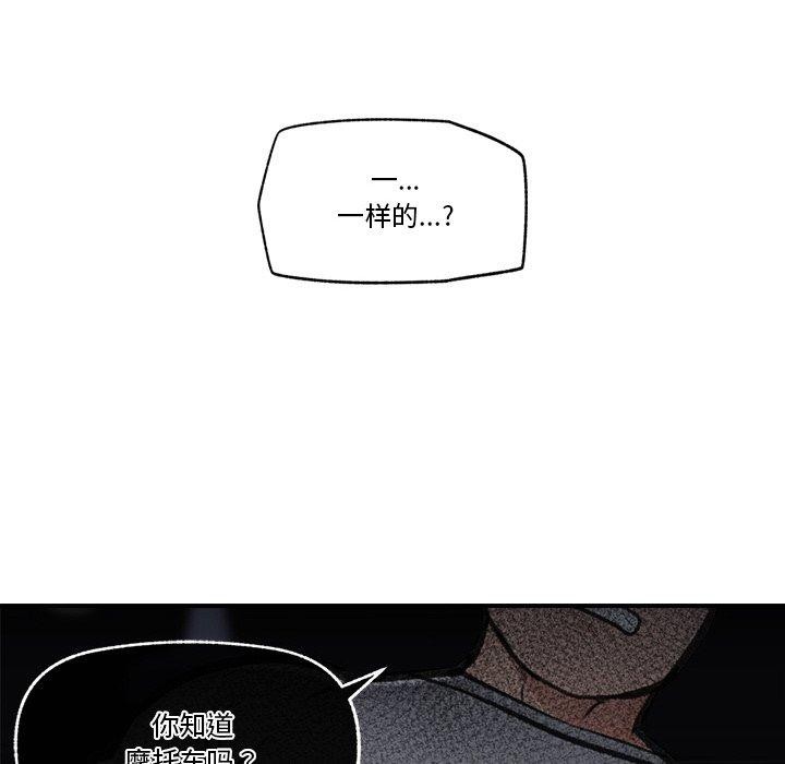 第18话 - 第157.jpg页