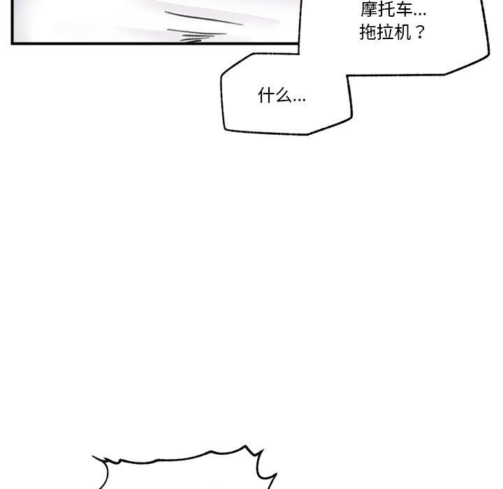第18话 - 第162.jpg页