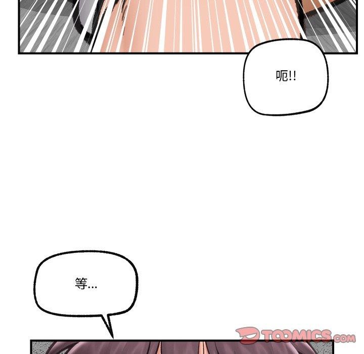 第18话 - 第165.jpg页
