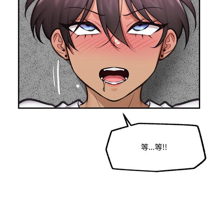 第18话 - 第166.jpg页