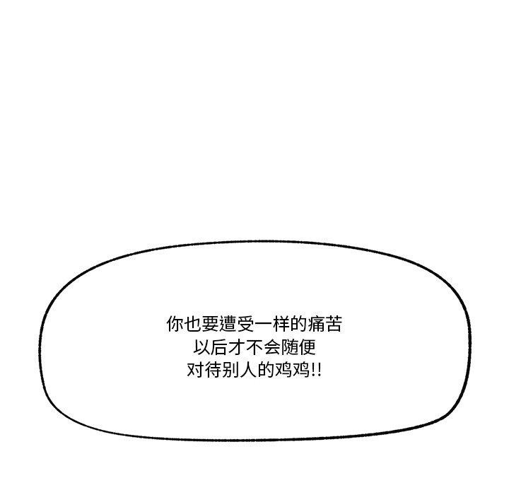 第18话 - 第172.jpg页