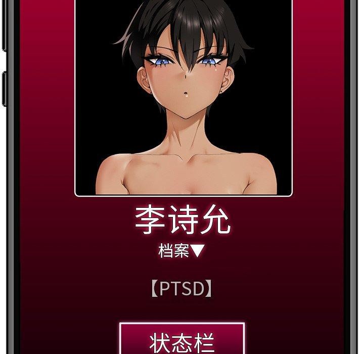 第18话 - 第176.jpg页