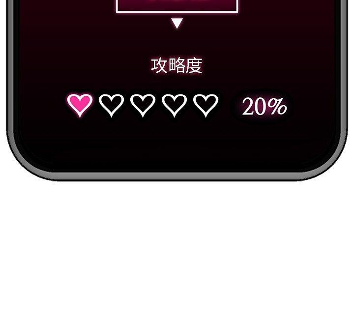 第18话 - 第177.jpg页