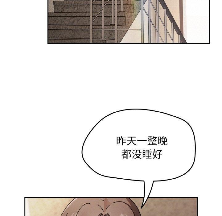 第21话 - 第5.jpg页