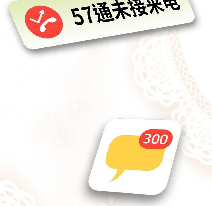 第21话 - 第8.jpg页