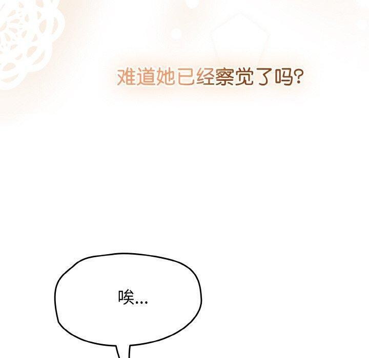 第21话 - 第10.jpg页