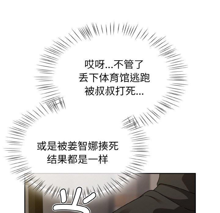 第21话 - 第13.jpg页