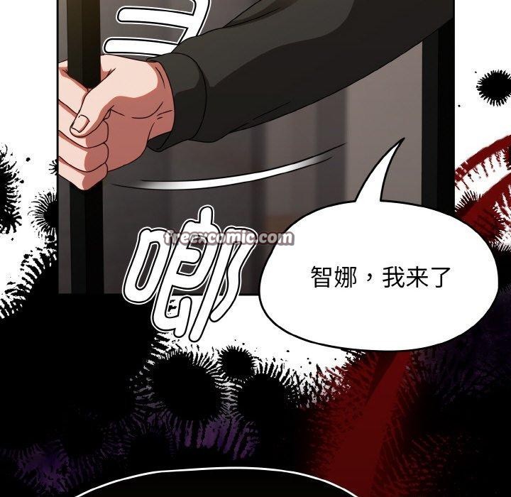 第21话 - 第14.jpg页