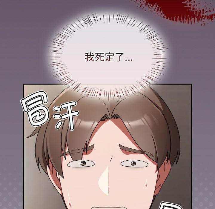 第21话 - 第18.jpg页
