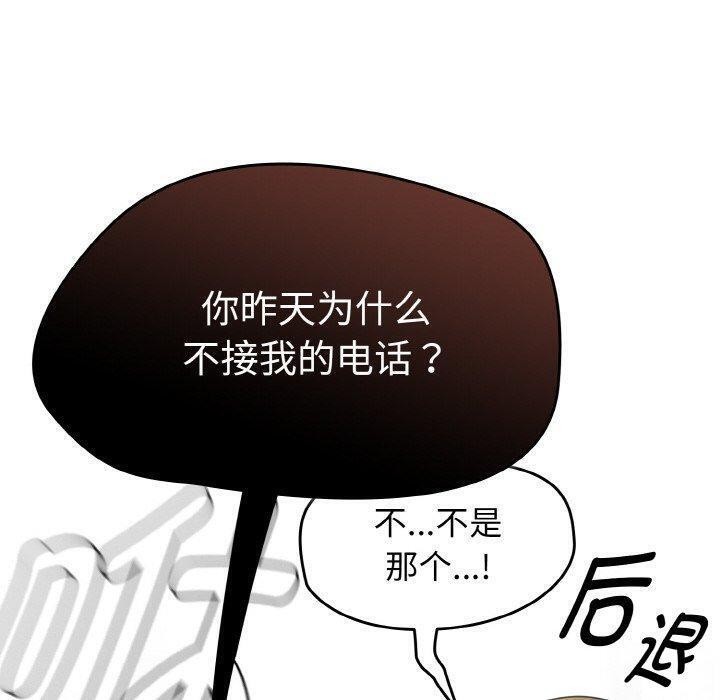 第21话 - 第20.jpg页