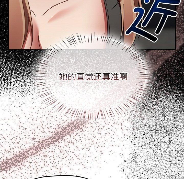 第21话 - 第24.jpg页